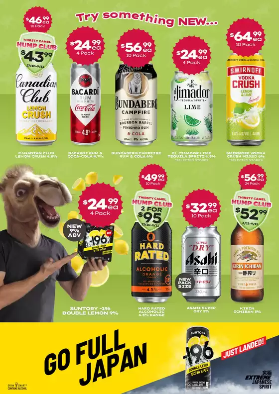 Don’t miss these Unseriously Good Deals!